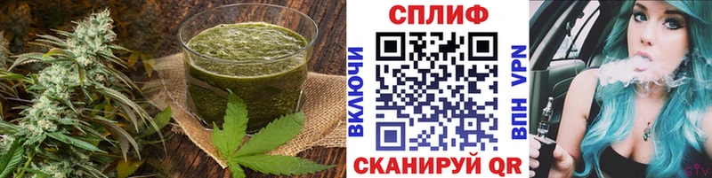 Печенье с ТГК марихуана  Купить где  Ветлуга 