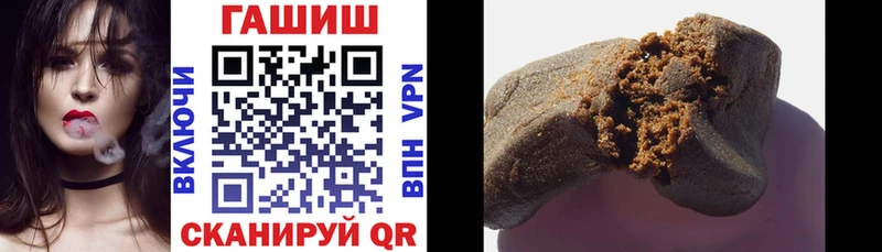 ГАШИШ VHQ  Купить  Ветлуга 