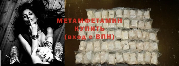 ГАЛЛЮЦИНОГЕННЫЕ ГРИБЫ Бронницы