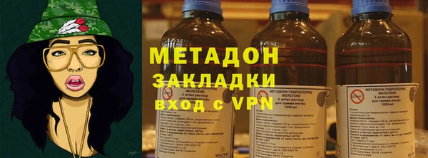 марихуана Бородино