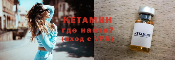 марихуана Бородино