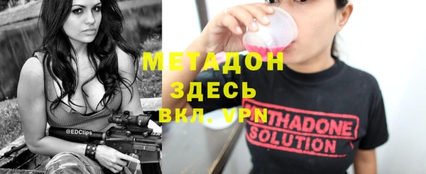 марихуана Бородино