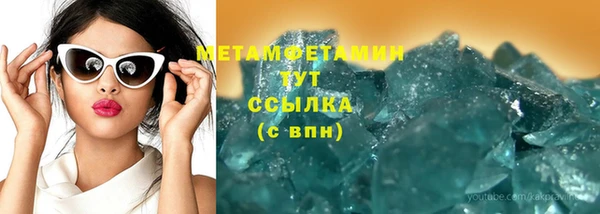 ГАЛЛЮЦИНОГЕННЫЕ ГРИБЫ Бронницы