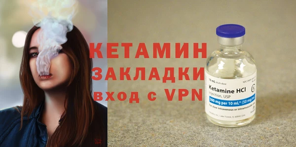 ГАЛЛЮЦИНОГЕННЫЕ ГРИБЫ Бронницы