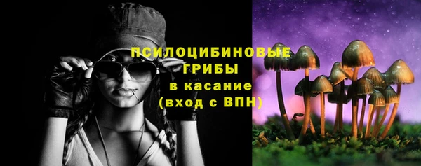 mdma Бугульма