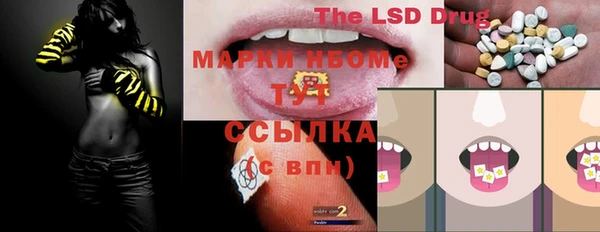 ГАЛЛЮЦИНОГЕННЫЕ ГРИБЫ Бронницы