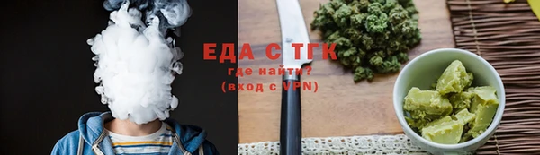 ГАЛЛЮЦИНОГЕННЫЕ ГРИБЫ Бронницы