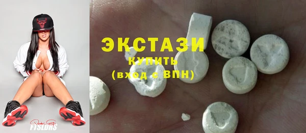 ГАЛЛЮЦИНОГЕННЫЕ ГРИБЫ Бронницы