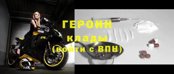 марихуана Бородино