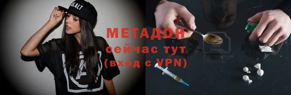mdma Бугульма