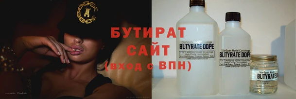 марихуана Бородино