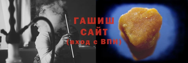 ГАЛЛЮЦИНОГЕННЫЕ ГРИБЫ Бронницы