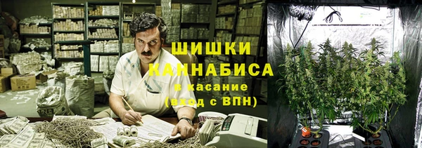 марихуана Бородино