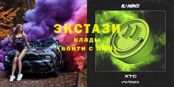 ГАЛЛЮЦИНОГЕННЫЕ ГРИБЫ Бронницы