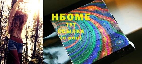 марихуана Бородино