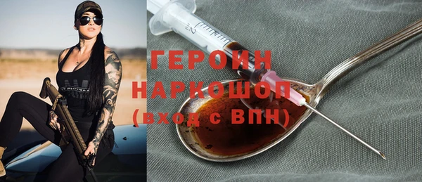 ГАЛЛЮЦИНОГЕННЫЕ ГРИБЫ Бронницы