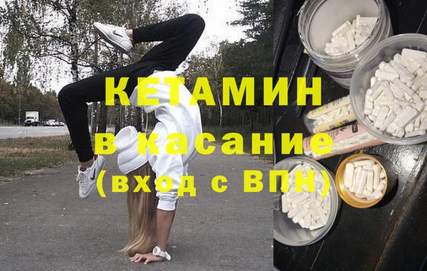 mdma Бугульма