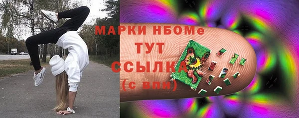 mdma Бугульма