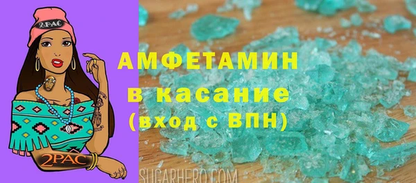 mdma Бугульма