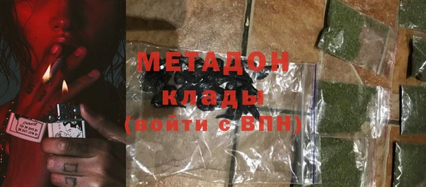 ГАЛЛЮЦИНОГЕННЫЕ ГРИБЫ Бронницы