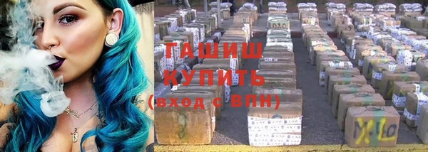ГАЛЛЮЦИНОГЕННЫЕ ГРИБЫ Бронницы