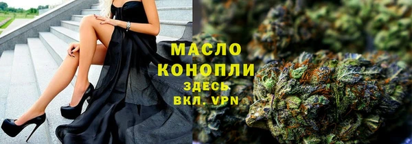 ГАЛЛЮЦИНОГЕННЫЕ ГРИБЫ Бронницы
