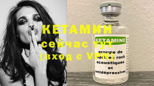 марихуана Бородино