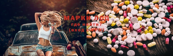 марихуана Бородино
