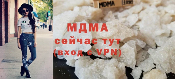 марихуана Бородино