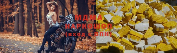 марихуана Бородино
