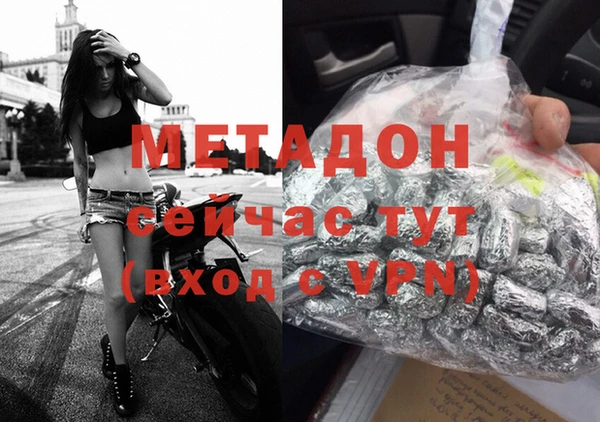mdma Бугульма