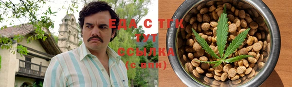 марихуана Бородино