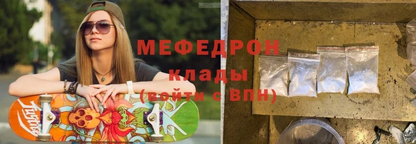 марихуана Бородино