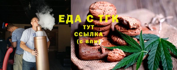 mdma Бугульма