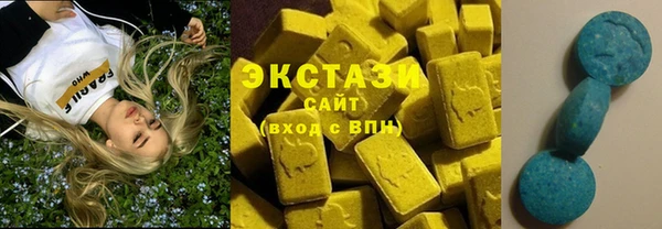 ГАЛЛЮЦИНОГЕННЫЕ ГРИБЫ Бронницы