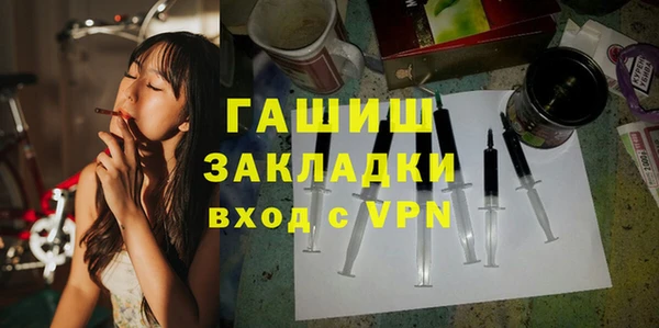 ГАЛЛЮЦИНОГЕННЫЕ ГРИБЫ Бронницы