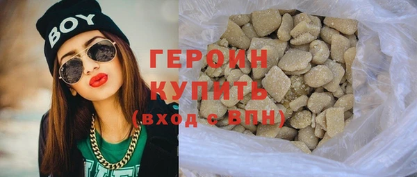 марихуана Бородино