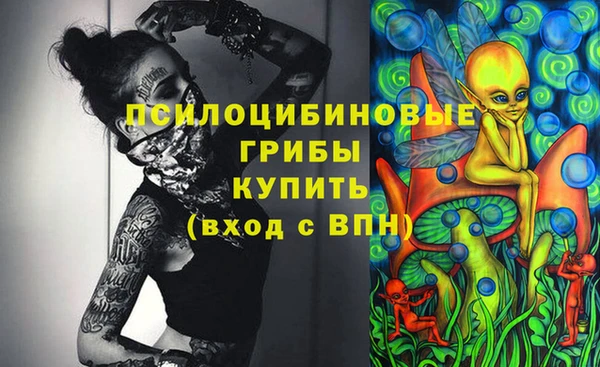 mdma Бугульма