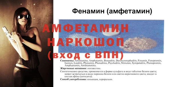 марихуана Бородино