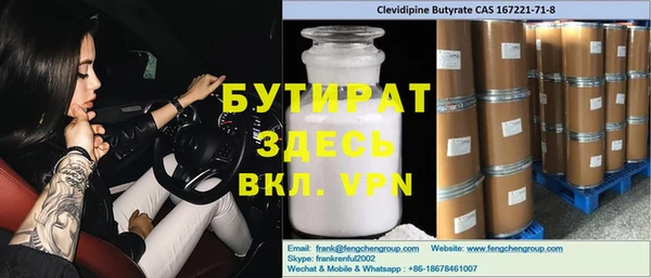 марихуана Бородино