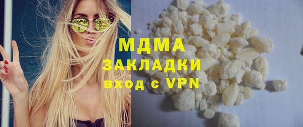 марихуана Бородино