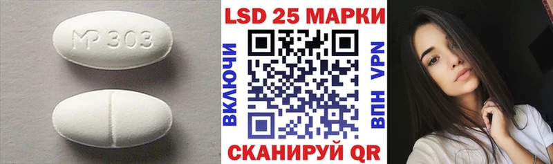 ЛСД экстази кислота Купить Ветлуга