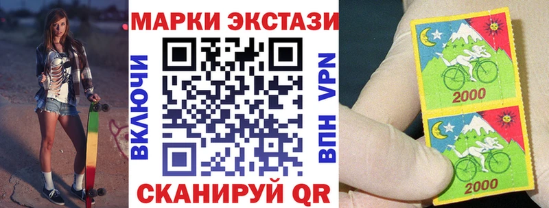 Купить где  Ветлуга  Марки NBOMe 1,5мг 
