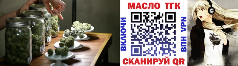 Дистиллят ТГК жижа  Купить закладки  Ветлуга 
